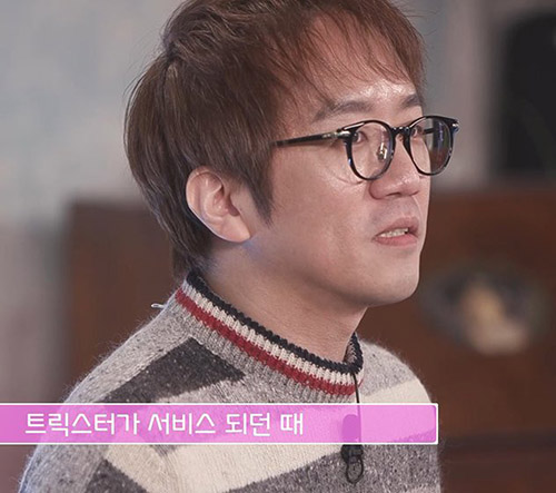 ESTi (Jinbae Park)